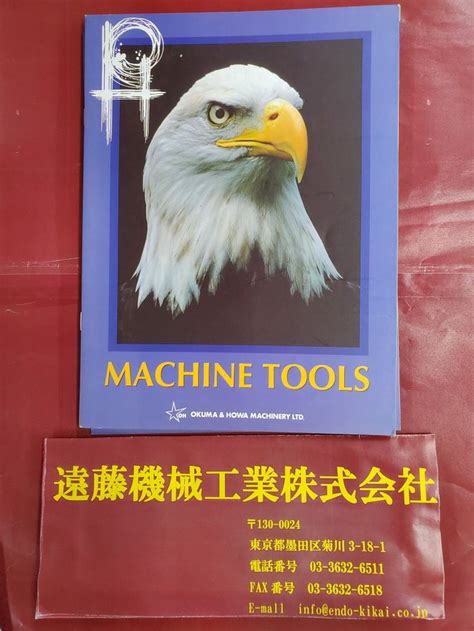 Design of Machine Tools