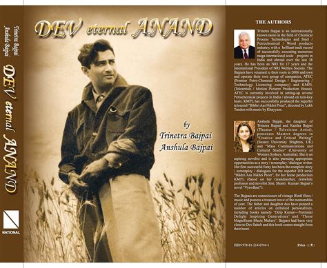 Dev Eternal Anand