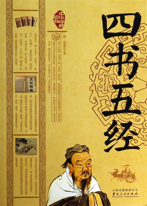 Diary Method Writing Classics(Chinese Edition)