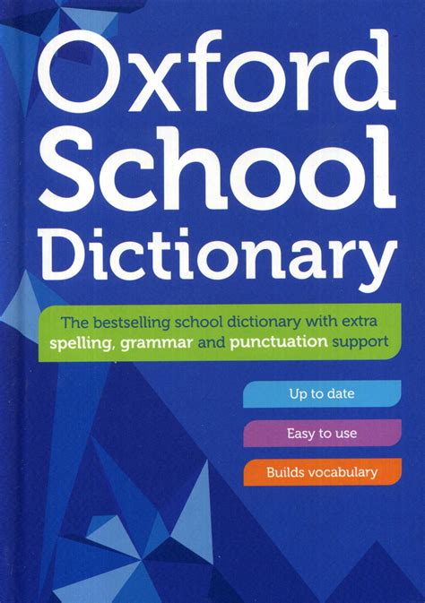 Dictionary for Schools