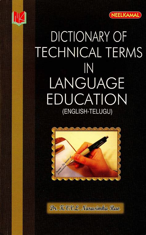 Dictionary of Technical Terms.