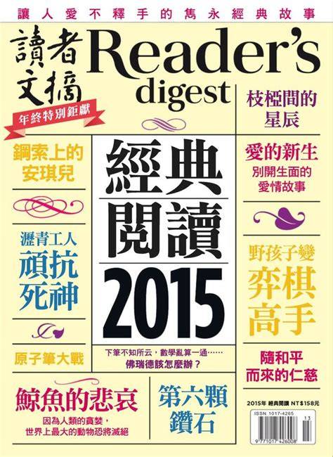 Digestive Diseases(Chinese Edition)