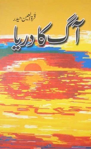 Dil Darya