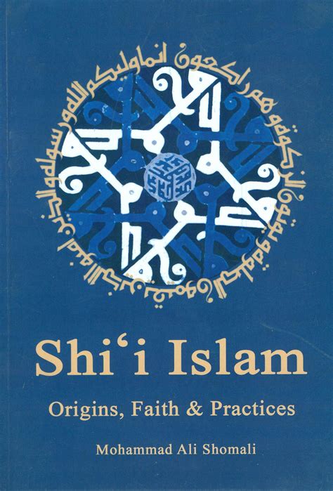 Doctrines Of Shi'i Islam