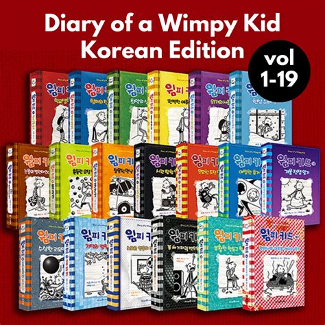 Drip! Write a diary loudly (Korean Edition)