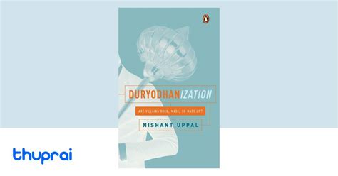 Duryodhanization