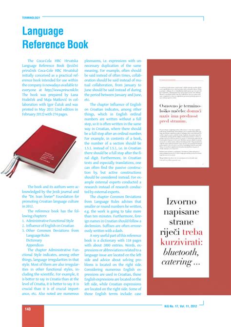 Dyalog Version 13.0 Language Reference