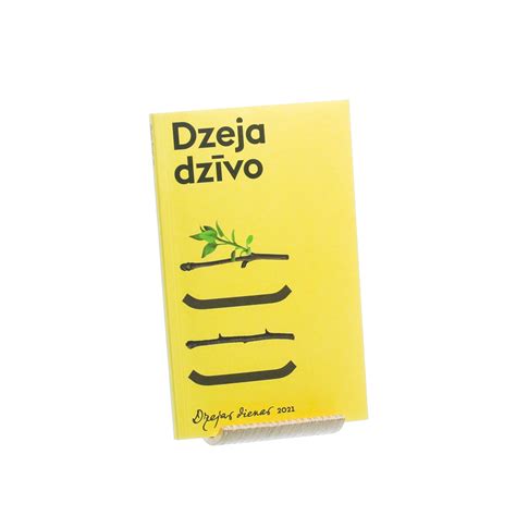 Dzeja