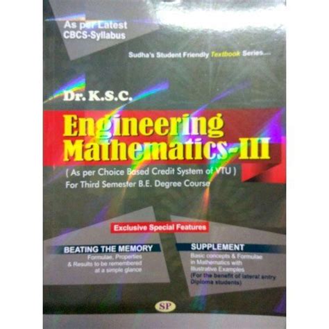 ENGINEERING MATHEMATICS 3