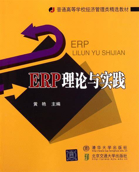 ERP theory, method and practice