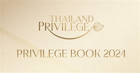 Earning the Privilege