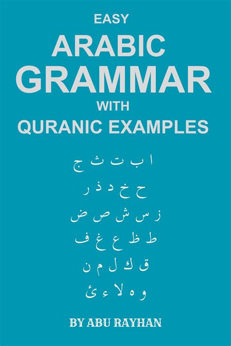 Easy Arabic Grammar