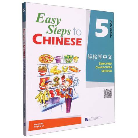 Easy Steps to Chinese Vol.5 - Textbook with 1CD