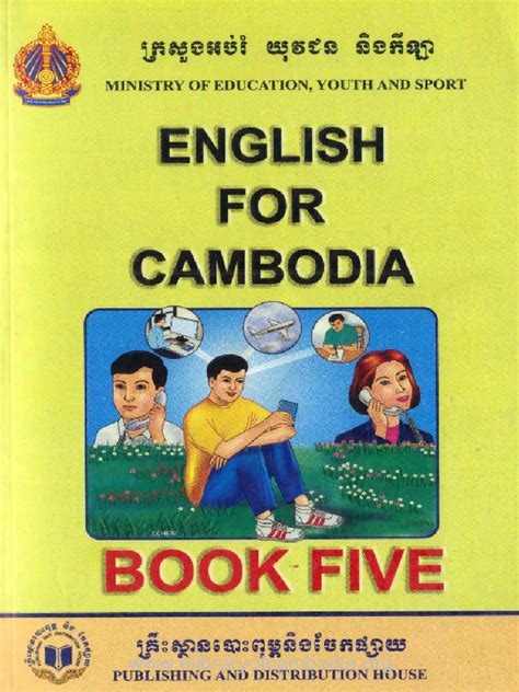 Economic Development in Cambodia