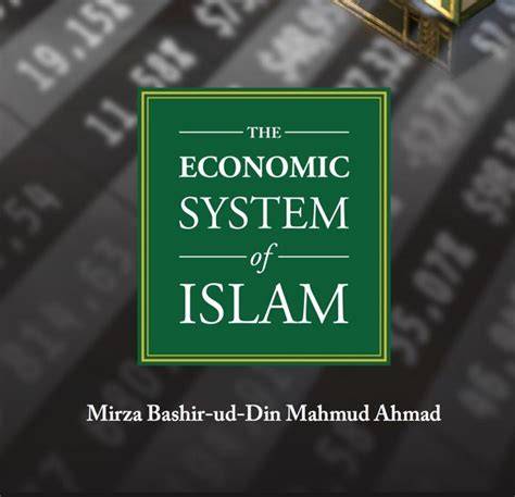 Economic System of Islam