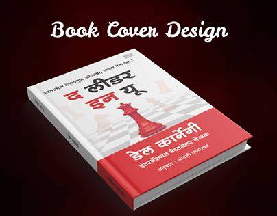 Eklavya (Marathi)