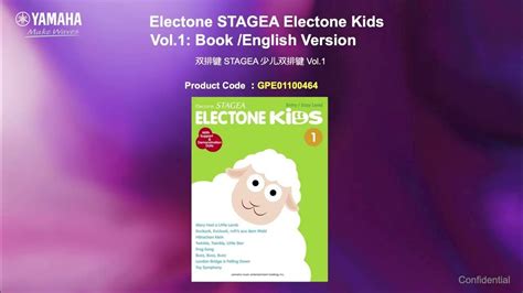 Electone Course Standard Vol. 1