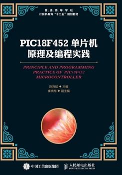Electronic technology training(Chinese Edition)