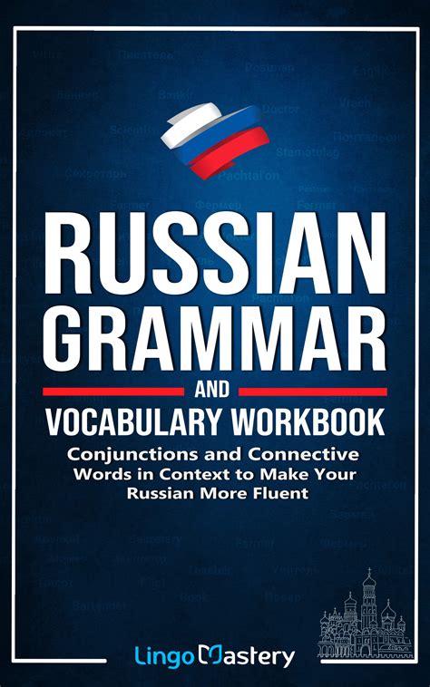 Elementary Russian grammar
