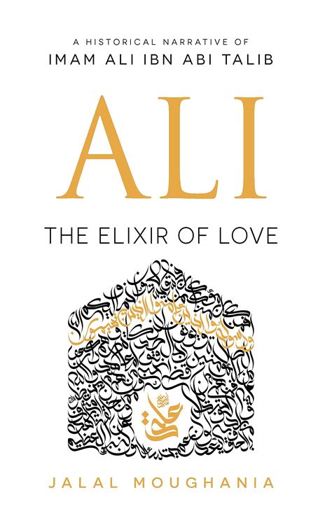 Elixir of love