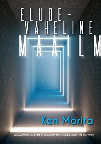 Eludevaheline maailm