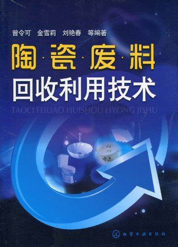 Engineering Testing Technology(Chinese Edition)