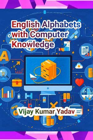 English Alphabets with Computer Knowledge