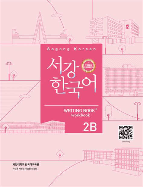 English courses and evaluation (Korean Edition)