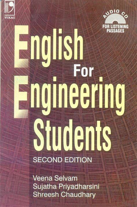 English for engineering students