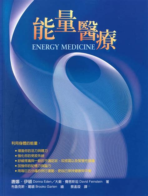 Environmental Energy Engineering(Chinese Edition)
