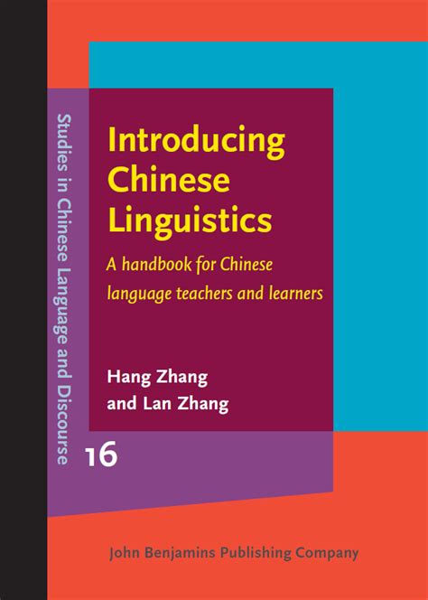 Essentials of English Linguistics(Chinese Edition)