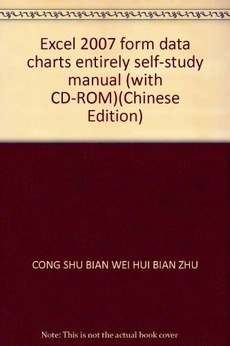 Excel 2007 form processing (with CD-ROM )
