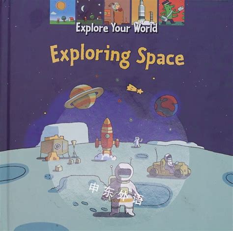 Exploring Space (Explore Your World)