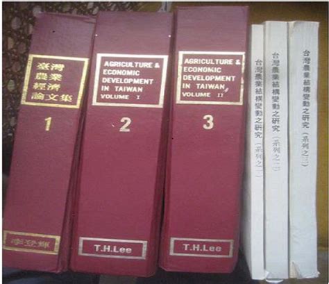 Faces of Taiwan Volume 2