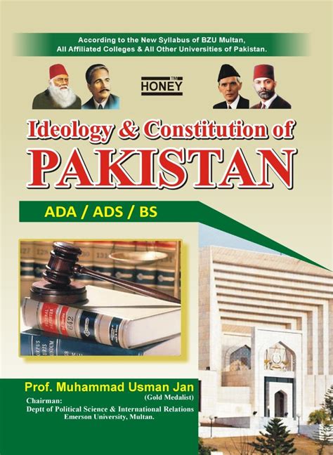 Faculty Development Program for Universities of Pakistan