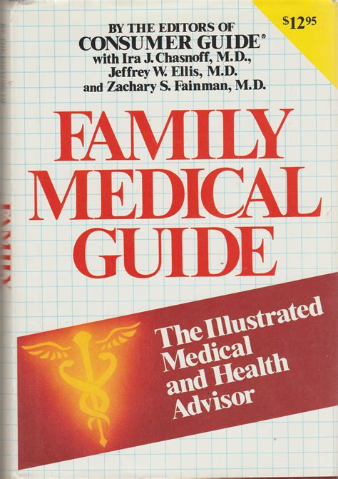Family Medical Guide