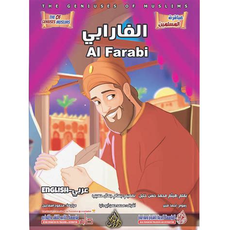 Farabi