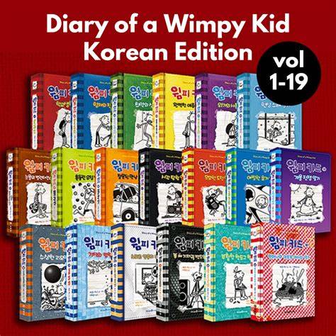 Fathers Career Diary (Korean Edition)