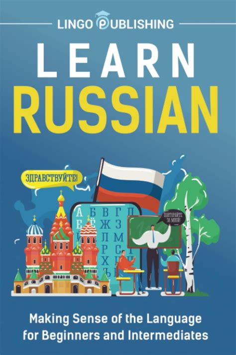 Fifty Lessons in Russian