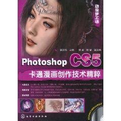 Flash CS5 Animation Technology (Chinese Edition)