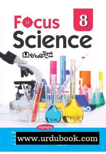 Focus Science-8
