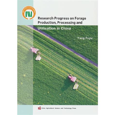 Forage processing and utilization(Chinese Edition)