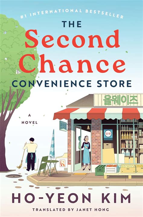 Forgiven (Second Chance)