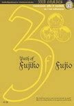Fujiko F. Fujio SF Collection 3