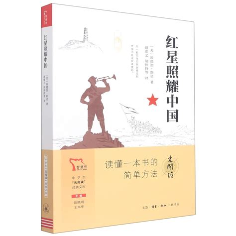 Future Star Growth Road(Chinese Edition)