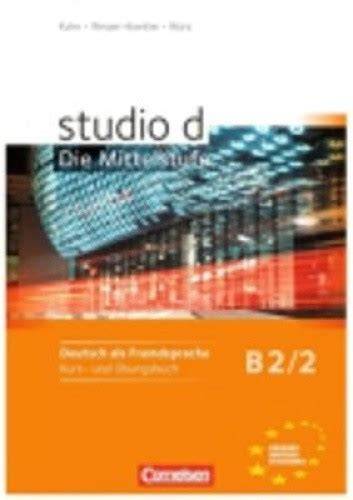 Future World: Band 2 (German Edition)
