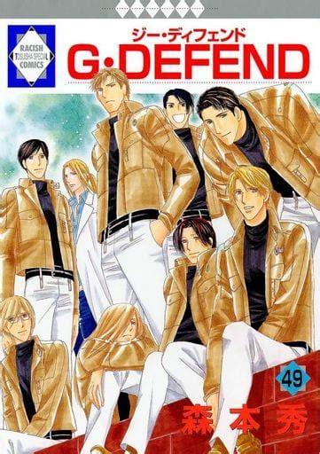 G DEFEND JYP DEFEND 12 (Korean Edition)