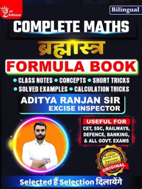 GAMSAT Formula