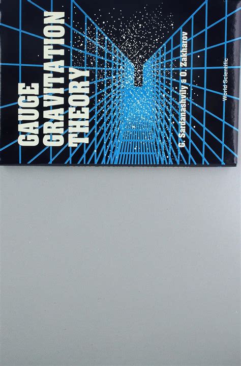 GAUGE GRAVITATION THEORY