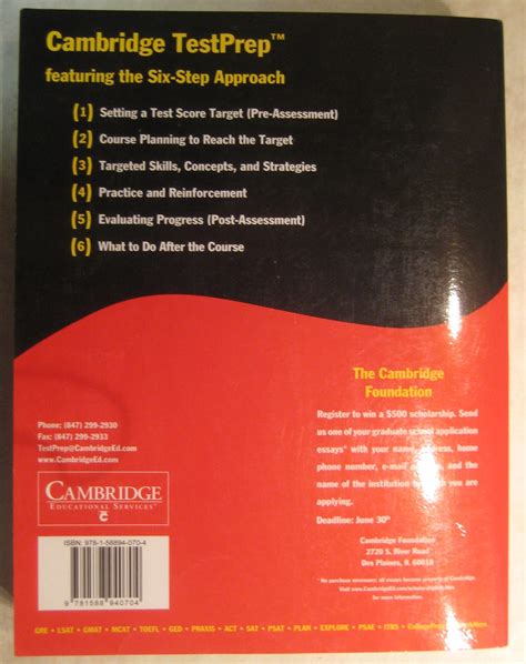 GRE Victory Student Edition 8th Edition